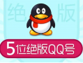 高价24小时回收QQ